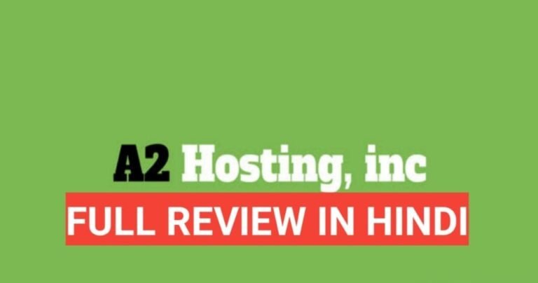 A2 Hosting Review in Hindi 2025