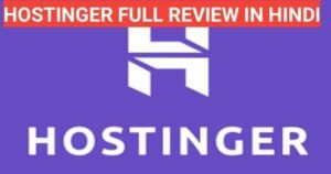 hostinger web hosting review in hindi